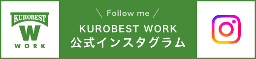 富山県黒部市 就職支援・企業情報サイト KUROBEST WORK 公式インスタアカウント