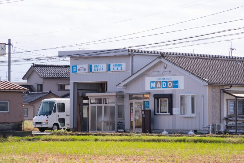 株式会社紙屋ガラス建硝